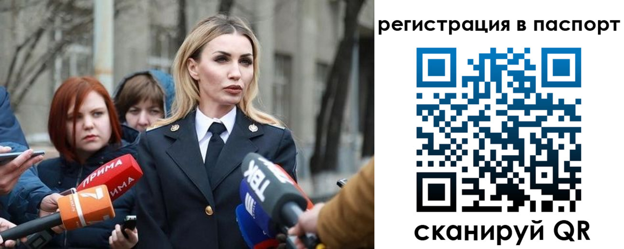 прописка для военкомата в Покачах