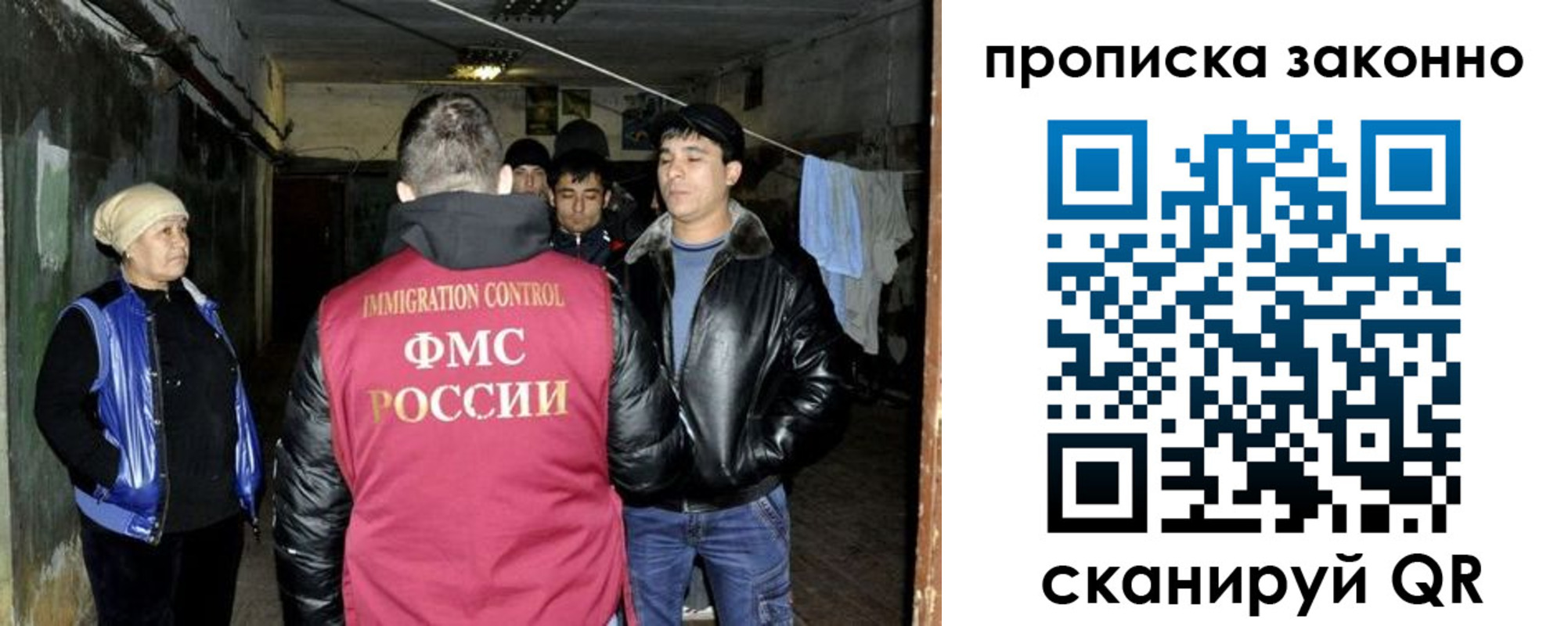 найти адрес прописки в Покачах