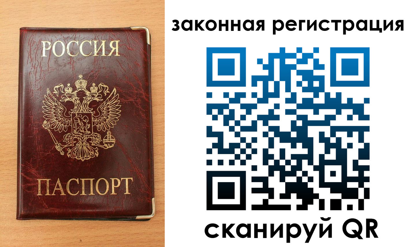 пропишу в квартире в Покачах