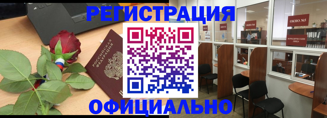 регистрация для школы в Покачах