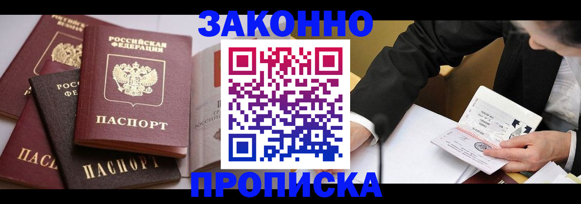 регистрация для дет. сада в Покачах