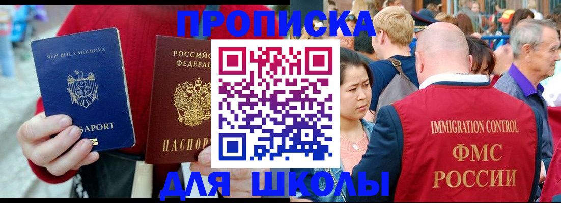 найти адрес прописки в Покачах