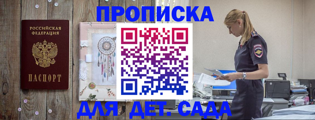 форма 3 в Покачах